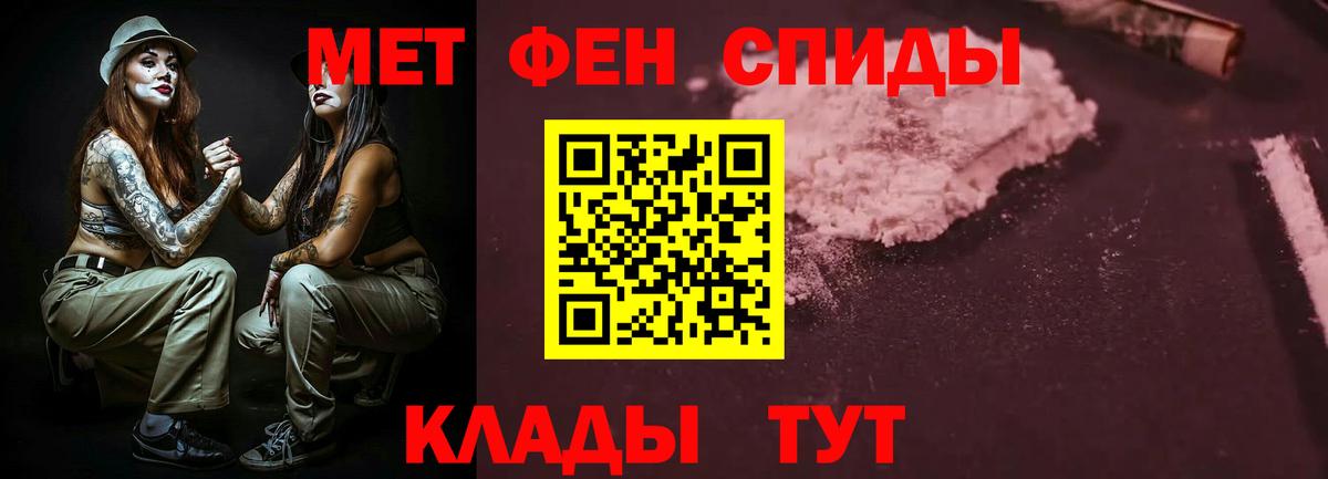 АМФ VHQ Сочи
