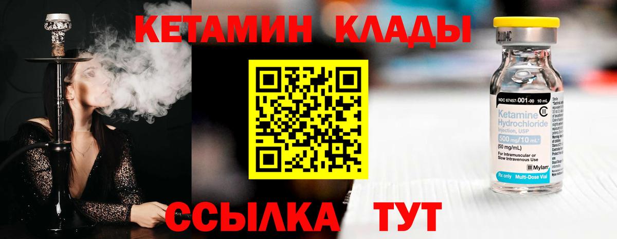   ТОР  Кетамин ketamine  Вход с VPN  Сочи  КЕТАМИН ketamine 