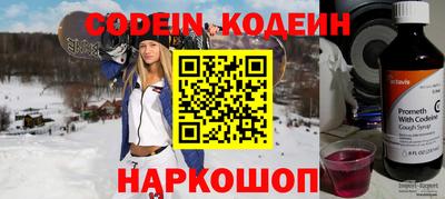 дурь Партизанск