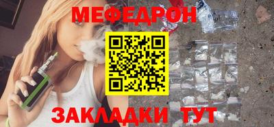 таблы Первоуральск