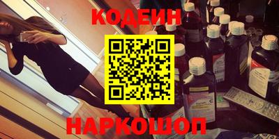 дурь Партизанск