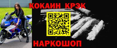 таблы Первоуральск