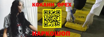дурь Партизанск