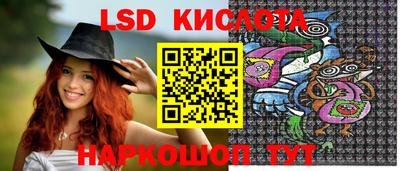 дурь Партизанск