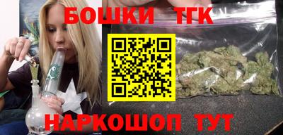 дурь Партизанск