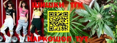 таблы Первоуральск