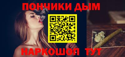 дурь Партизанск