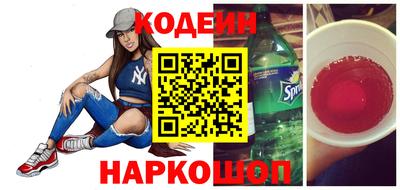 таблы Первоуральск
