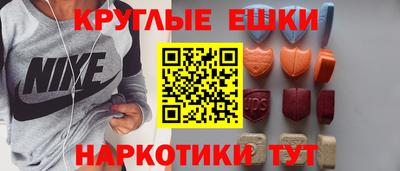 дурь Партизанск