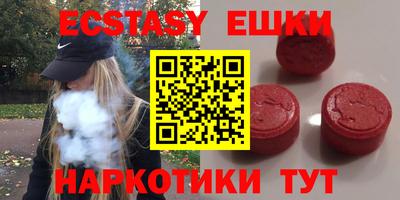 таблы Первоуральск