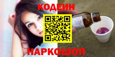 дурь Партизанск
