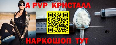 дурь Партизанск