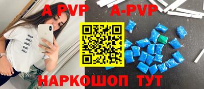дурь Партизанск