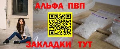 таблы Первоуральск