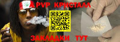 синтетический гашиш Пенза