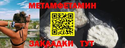 таблы Первоуральск