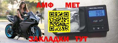 дурь Партизанск