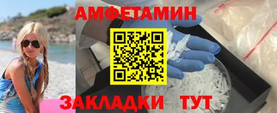 синтетический гашиш Пенза
