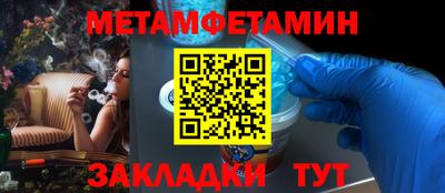 синтетический гашиш Пенза
