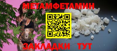 дурь Партизанск