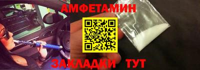 синтетический гашиш Пенза