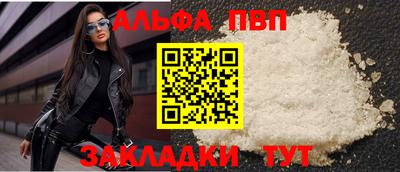 дурь Партизанск