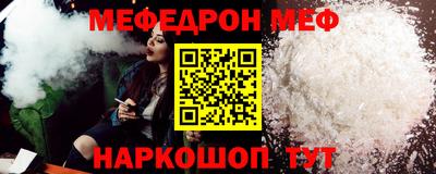 таблы Первоуральск