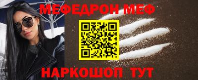 синтетический гашиш Пенза