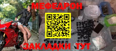 дурь Партизанск