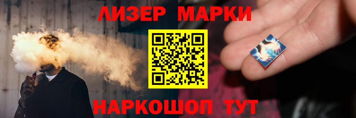 Сочи  Лсд 25 экстази ecstasy  Вход с VPN  блэк спрут рабочий сайт  ЛСД экстази ecstasy 
