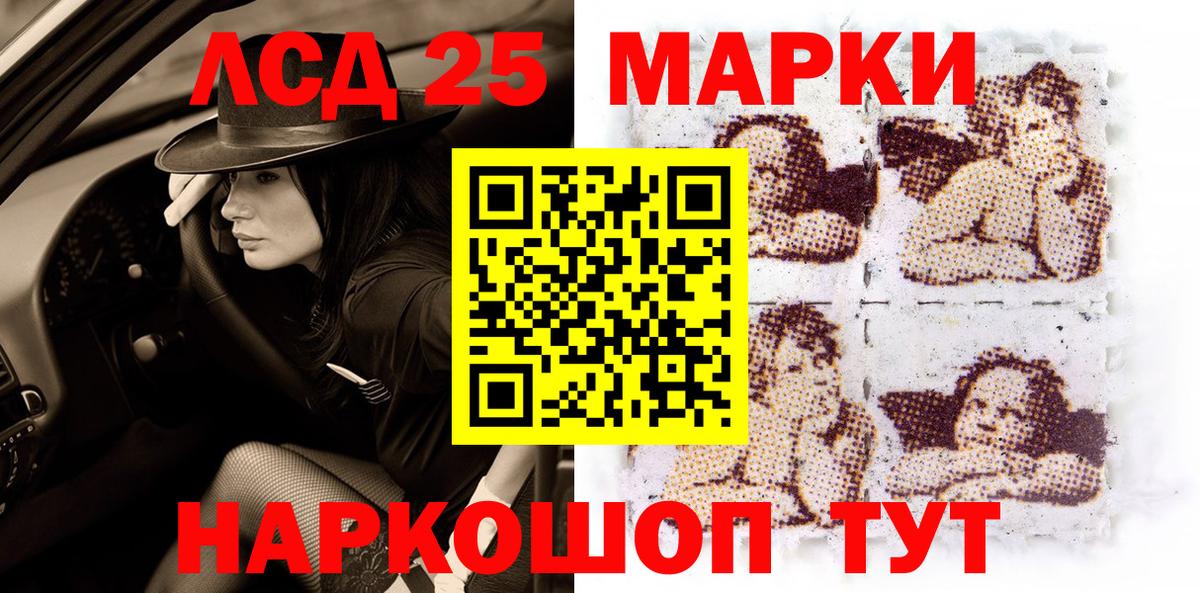 Марки NBOMe 1,8мг  Наркотические марки  Марки NBOMe 1,8мг  Сочи  Вход с VPN 