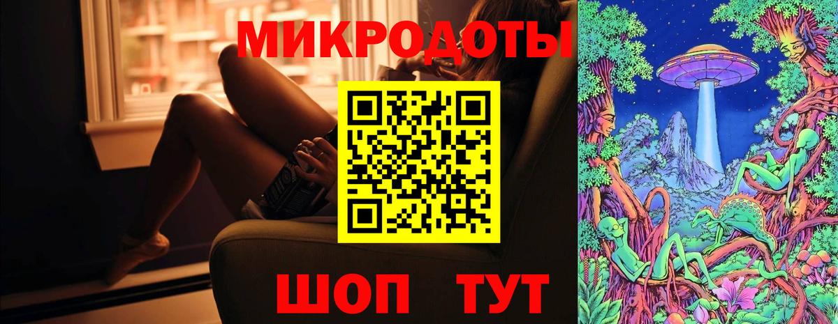 Сочи  Галлюциногенные грибы ЛСД  Вход с VPN 