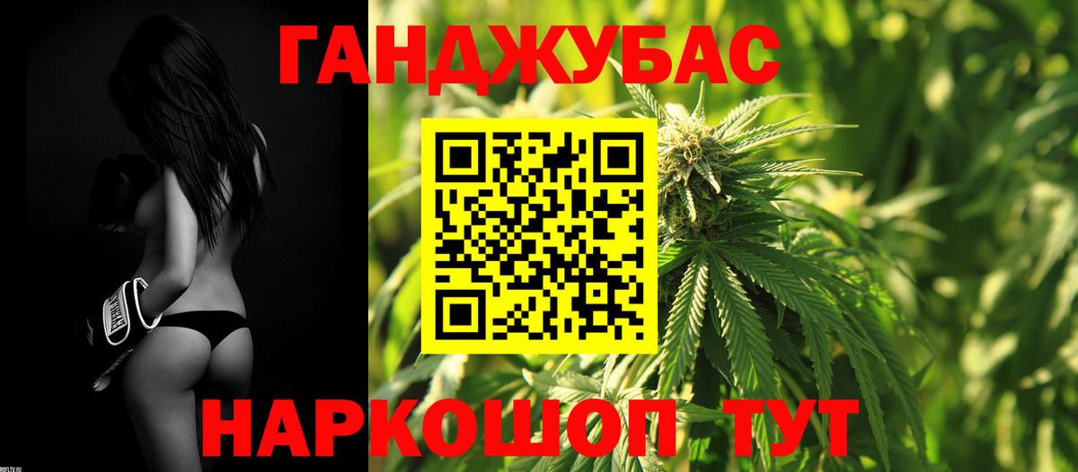 Шишки марихуана тримм Сочи